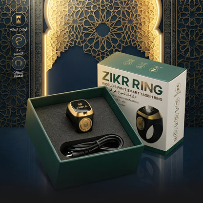 خاتم تسبيح الذكيه